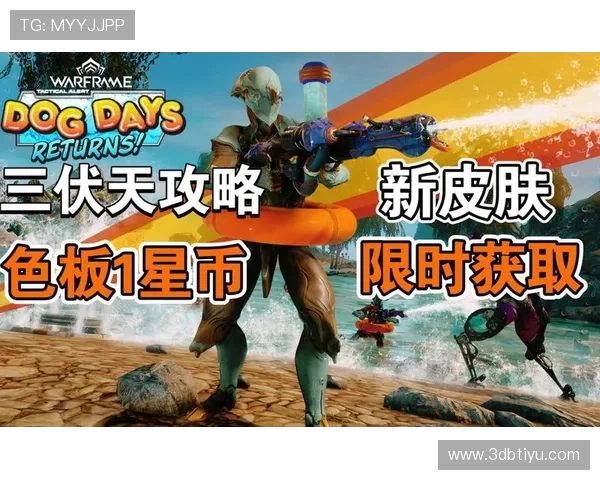 db体育入口的忠诚度计划:如何获取更多奖励 db体育入口的忠诚度计划:如何获取更多奖励